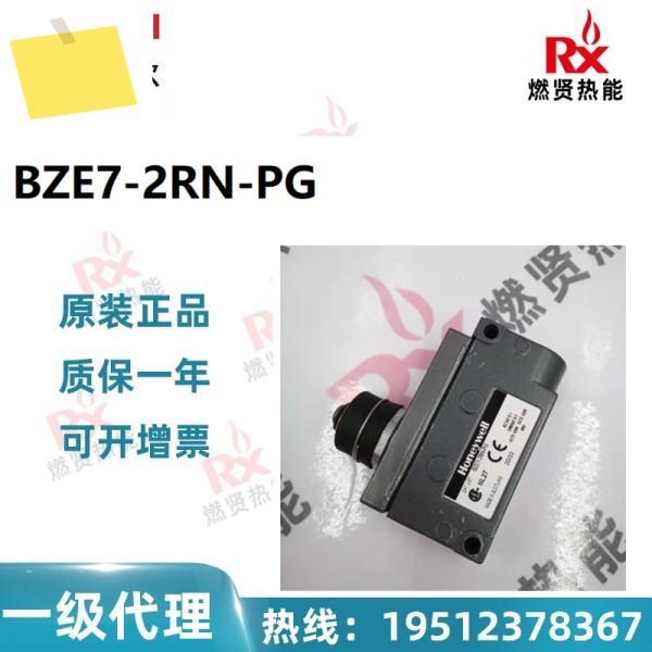 미국 하니웰 리미트 트래블 스위치 BZE7-2RN-PG 30개 제품 이미지