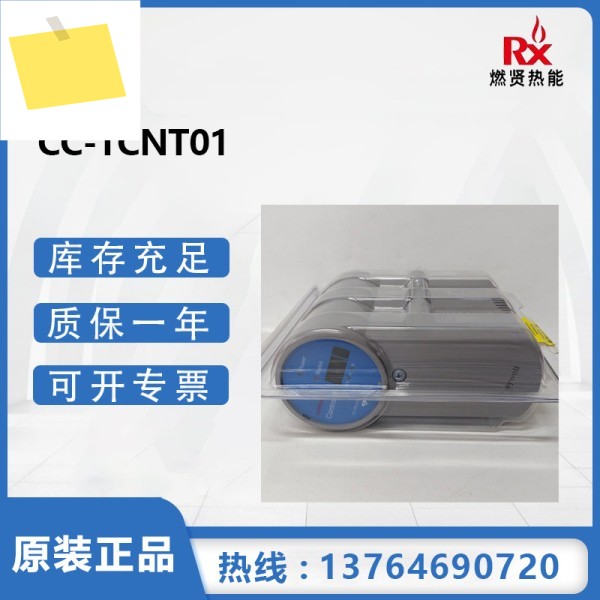 2025년 20개, 하니웰 CC 카드 CC-TCNT01 미국 새 제품 제품 이미지