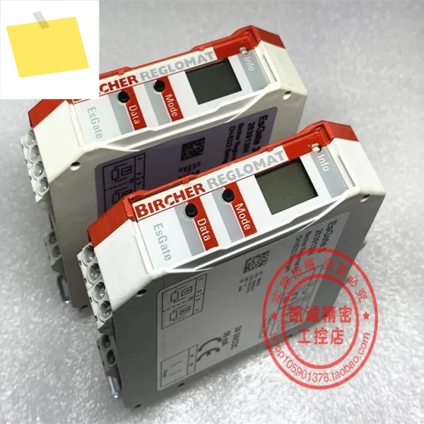 2025.4수입 Bircher Regloma 컨트롤러 EsGate 3 263913 H CH-8222 . 제품 이미지