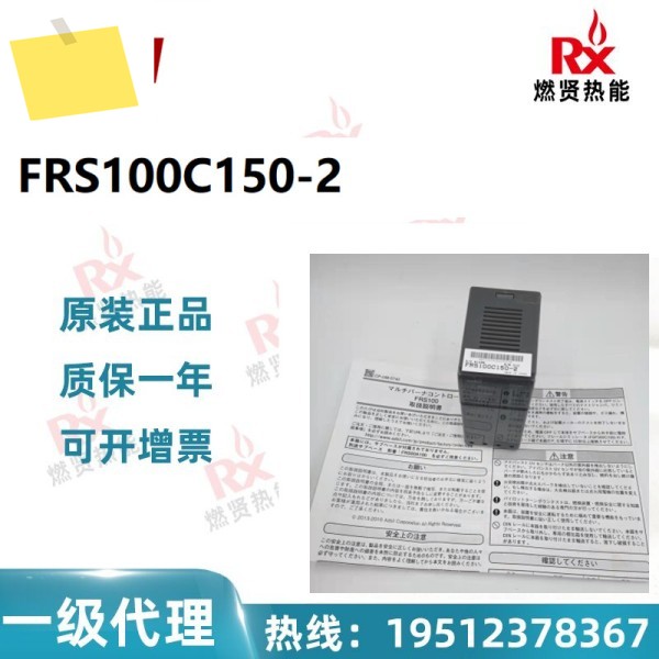 일본 산무아지빌 연소 부속품 FRS100C150-2 , 당일 새 상품 제품 이미지