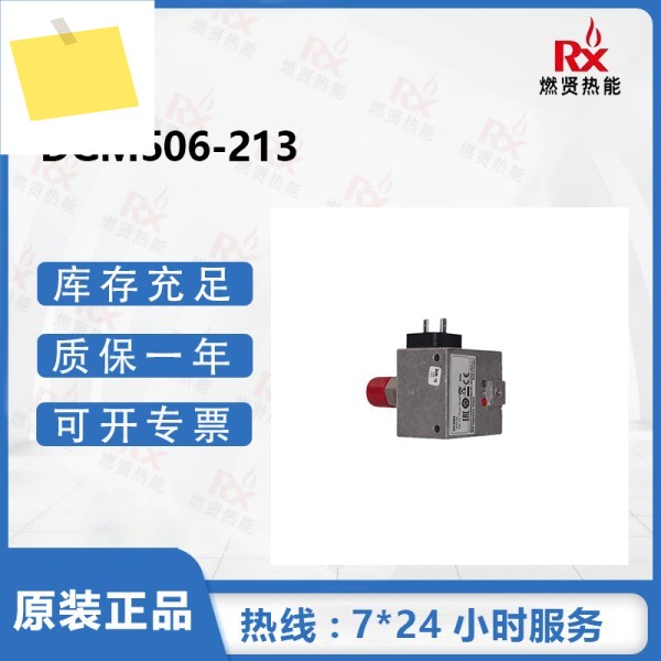 FEMA, Honeywell의 미국 자회사, 압력 스위치 DGM506-213 2 제품 이미지
