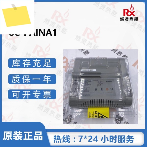 PLC 허니웰 8C 카드 CC 8C-PAINA1 정품 새 상품 제품 이미지