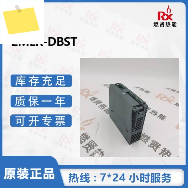 2025년형 허니웰 PLC-CC-8C-PKS 카드 2MLR-DBST 제품 이미지