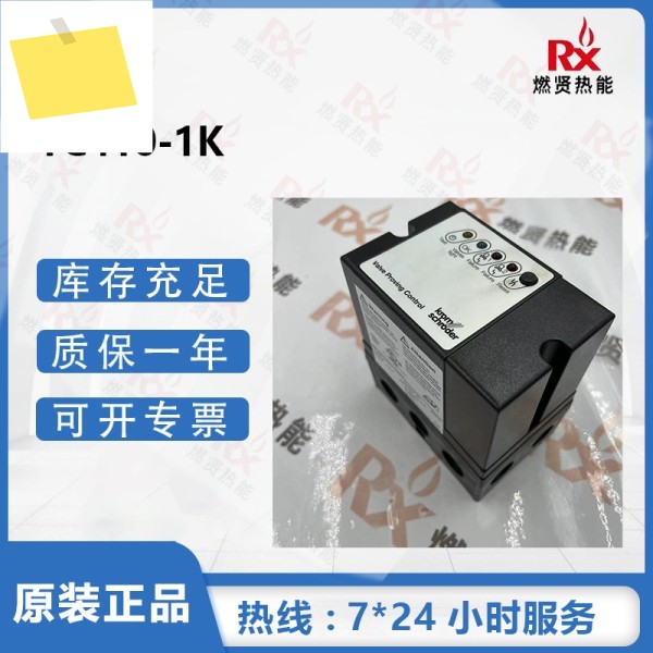 독일 크롬 Hochord, 가스 누출 감지기 TC 410-1K 뉴 제품 이미지