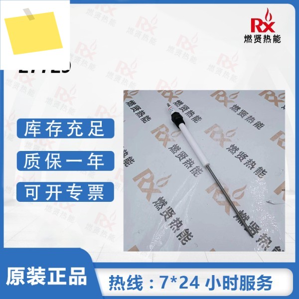 American Honeywell McKesson 점화 스틱 바늘 27729 10 오리지널 제품 이미지