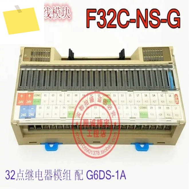 2025.4원래 정품 한국 FALINK F32C-NS-G 지방 배선 릴레이 모듈 G6DS-1A 제품 이미지