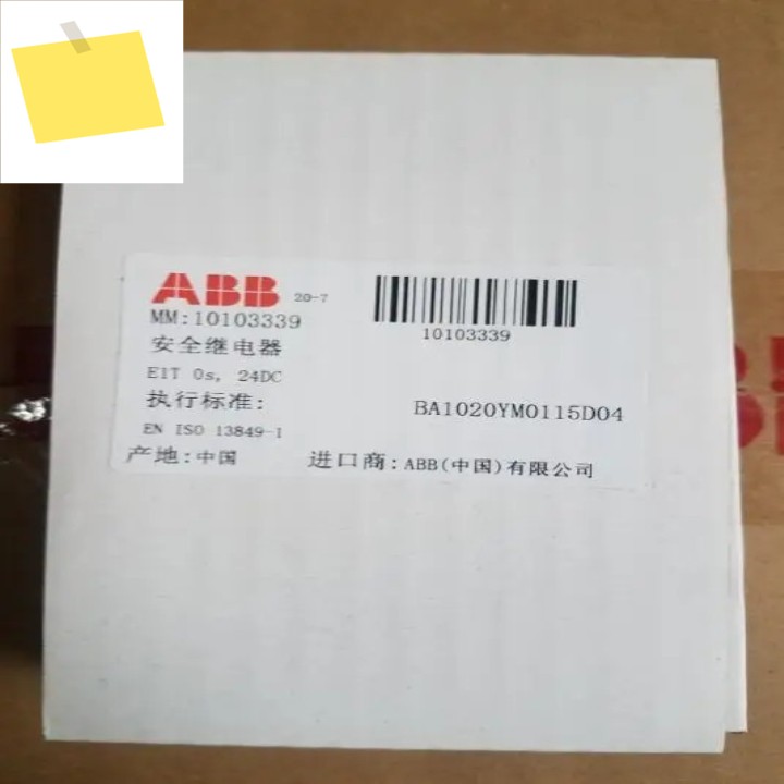 2025.4기존 ABB 안전 릴레이 확장 모듈 E1T 0s, 24DC 2TLA 010030 제품 이미지