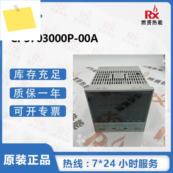 일본 CHINO 온도 조절기 컨트롤러 표시 계측기 CP3703000P-00A Chino PID 디지털 제품 이미지