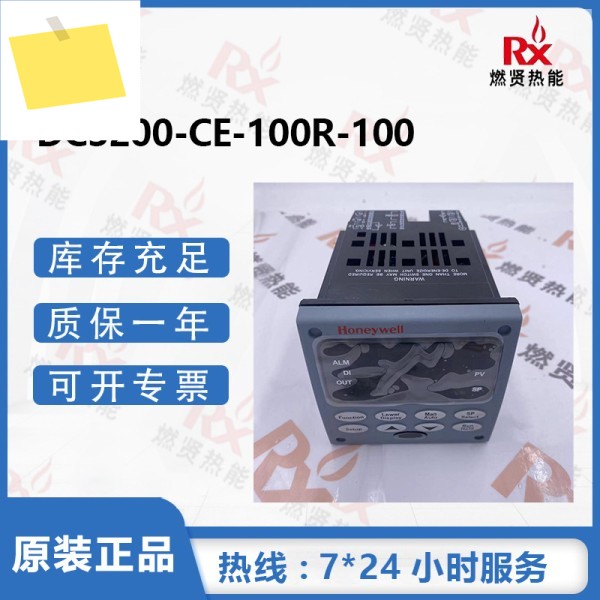 2025년 2세트, 하니웰 컨트롤러 DC3200-CE-100R-100 정품 제품 이미지