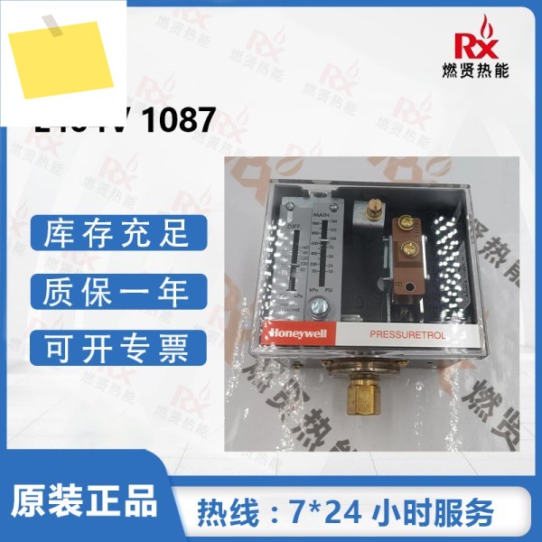 2025년형 하니웰 압력 제어 스위치 L404V1087 제품 이미지