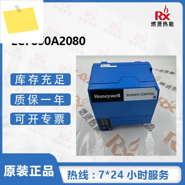 2025년형 하니웰 연소 컨트롤러 EC7850A2080 20개 제품 이미지