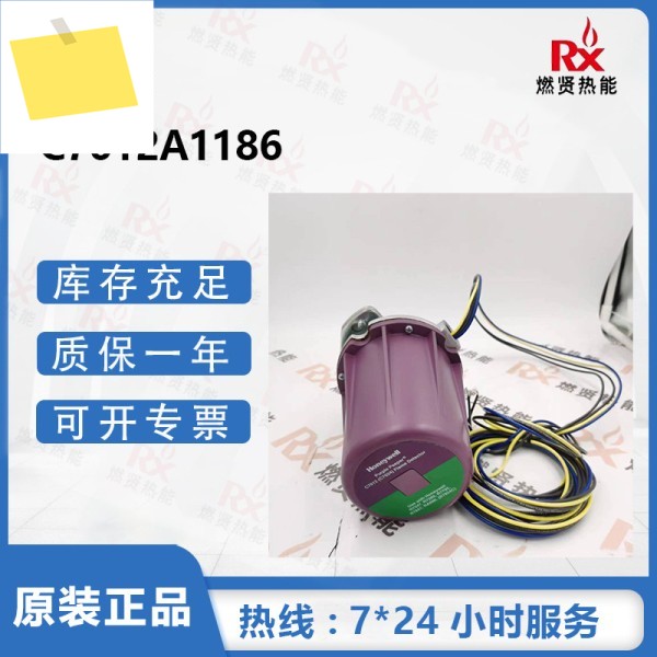 2025년형 허니웰, 미국 - 화염 감지기 C7012A1186 정품, 2개 제품 이미지