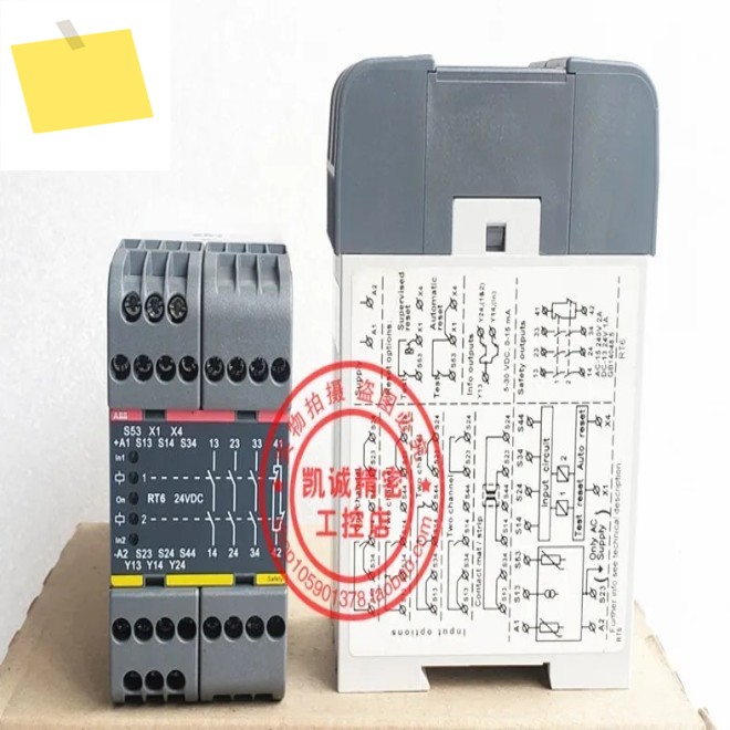 2025.4RT6 24VDC 신품 ABB 안전 릴레이 모듈 RT6 정품 제품 이미지