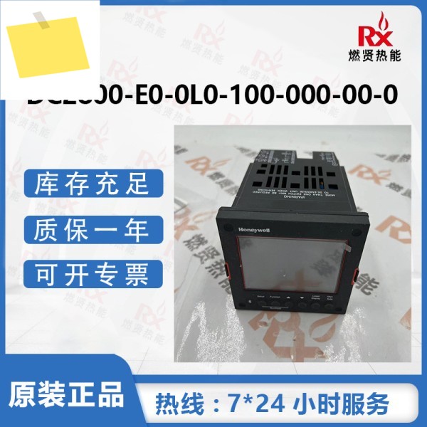 10 , Honeywell LCD 컨트롤러 DC2800-E0-0L0-100-000-00-0 전체 제품 이미지
