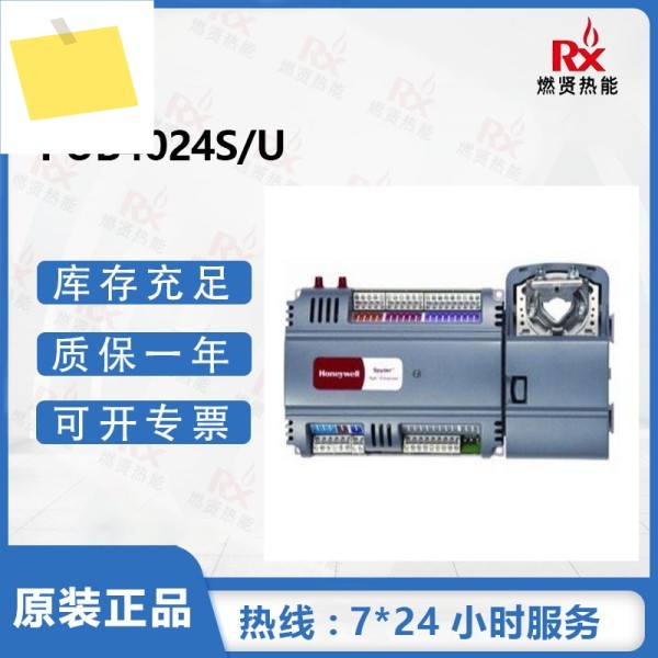 2025년형 하니웰 가변 공기량 제어기 스파이더 BACnet 통신 프로토콜 PUB4024S 제품 이미지