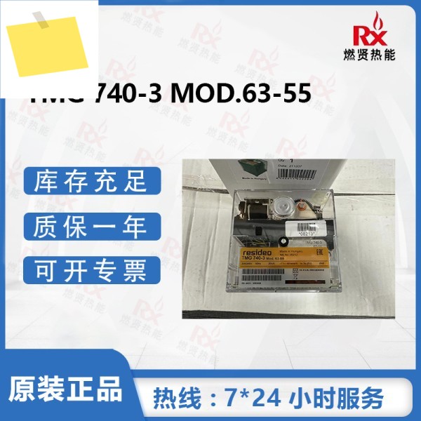 2025년형 하니웰 연소 컨트롤러 TMG740-3 MOD.63-55 20개 제품 이미지