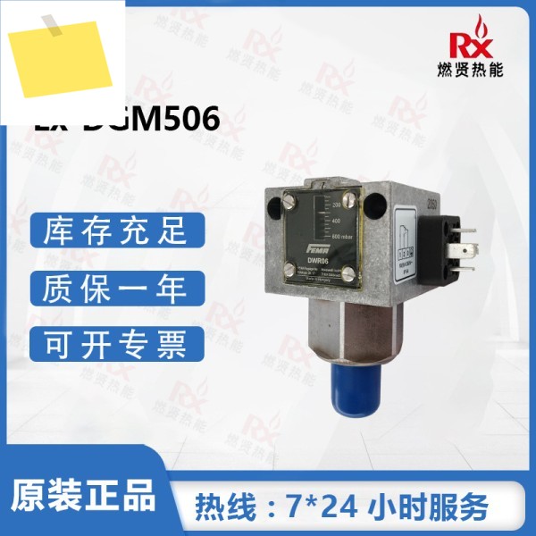 FEMA, Honeywell 미국 자회사, 압력 스위치 EX-DGM506 제품 이미지