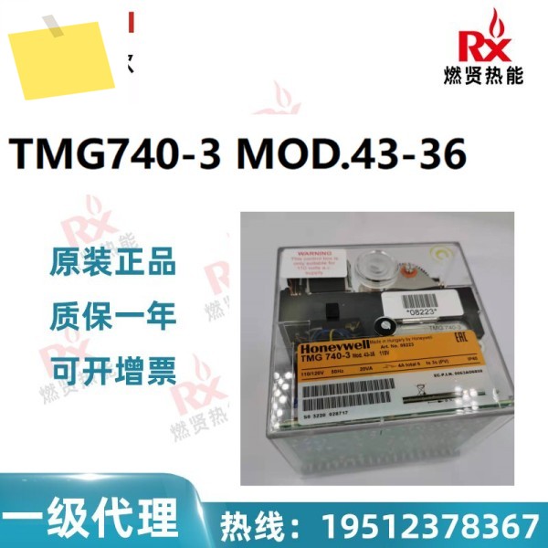 2025년형 미국 허니웰 컨트롤러 TMG740-3 MOD.43-36 20개 제품 이미지