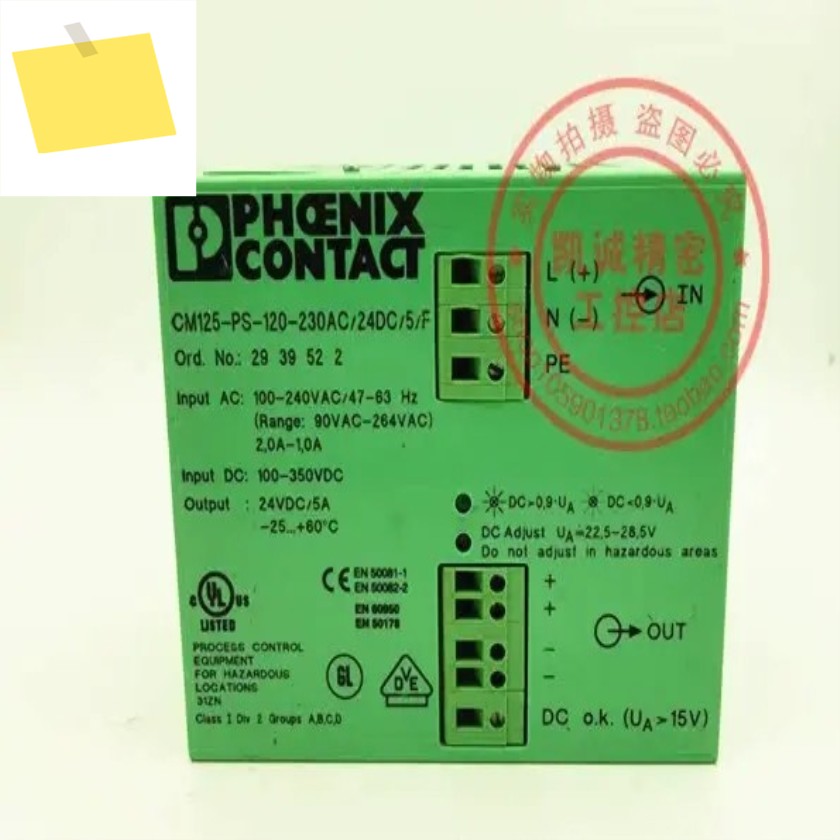2025.4Phoenix 스위칭 전원 공급 장치 CM125-PS-120-230AC24DC5F 2939522 제품 이미지