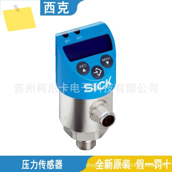SICK 압력 센서 PBS-RB010SG2SS0AMA0Z-RB100SG1SSND5A0Z 제품 이미지