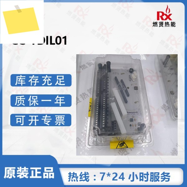 미국 하니웰 Honeywell CC 카드 CC-TDIL01 10 뉴 제품 이미지