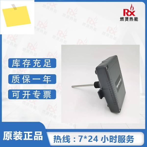 2025년형 하니웰 수도관 온도 센서 T74C1 새제품 제품 이미지