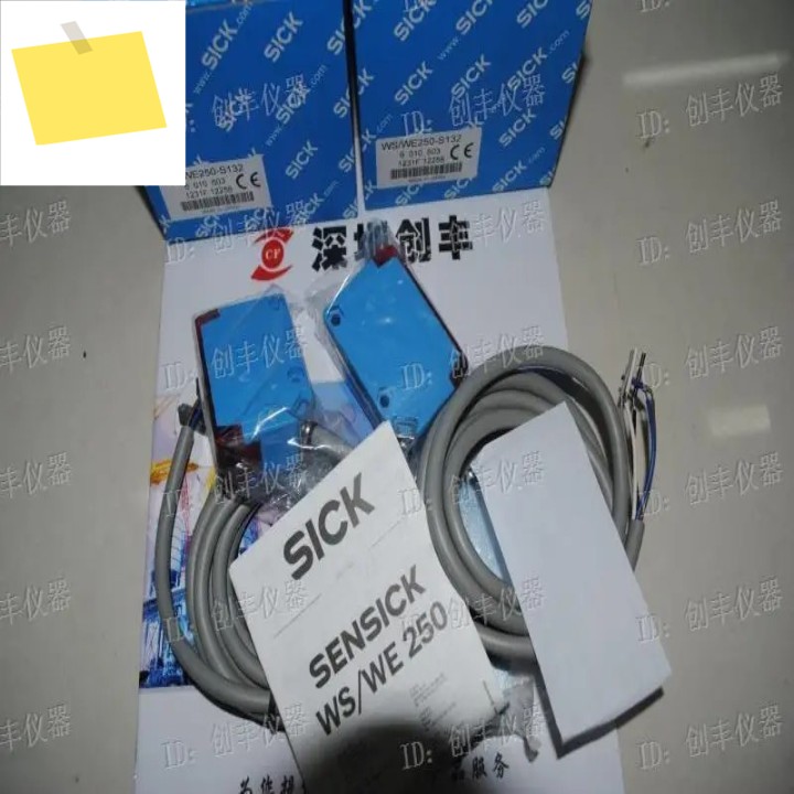 2025.45월 독일산 SICK 광전자 스위치 WSWE250-S132 원본 제품 이미지
