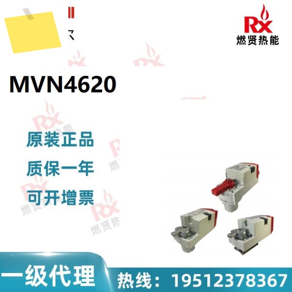 8 , Honeywell, 미국, 빌딩 스로틀 액츄에이터 MVN4620 새 제품 제품 이미지