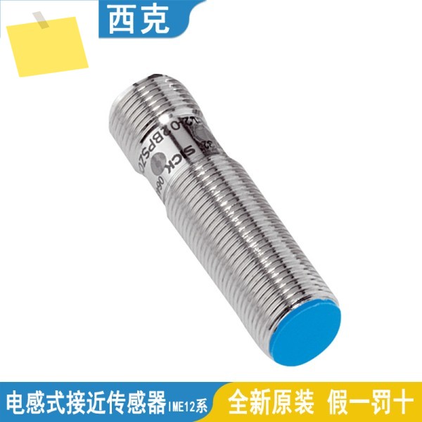 SICK 광전 센서 VTE180-2P42487-2P42447 제품 이미지