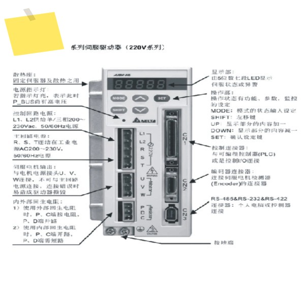 2025.4신품 델타 AB 서보 드라이브 ASD-A1021-AB 1KW는 수리 및 용 모터 장착이 가능합니다. 제품 이미지