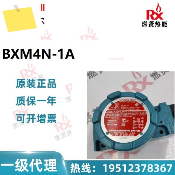 2025년 20개, 미국 Honeywell 여행용 스위치 BXM4N-1A 제품 이미지