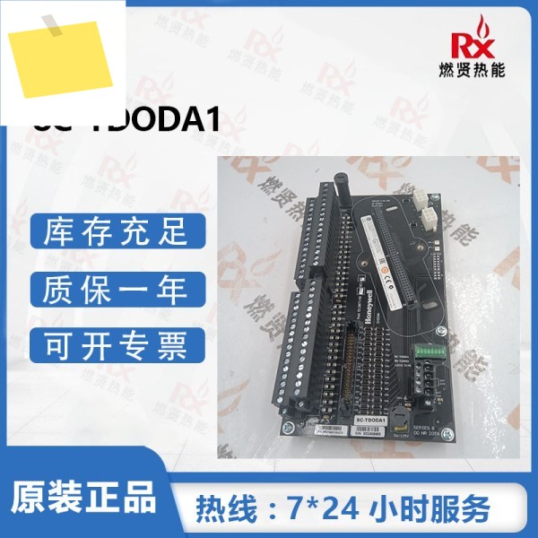 미국 허니웰 CC 카드 PKS 8C-TDODA1 새 제품 제품 이미지
