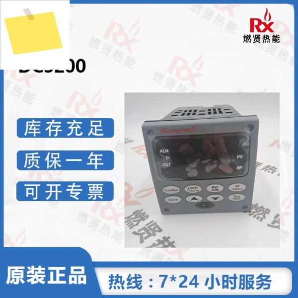 2025년형 하니웰 미국산 온도 조절기 DC3200-EE-200R-110-00000-00-0 공급 제품 이미지