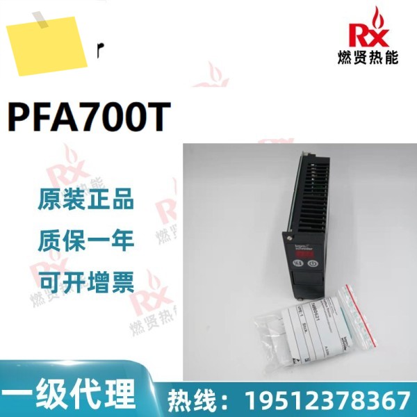 2025년 10개 , 독일 크롬 호카드 PFA700T 주문 번호 84395101 정품 새 상품 제품 이미지