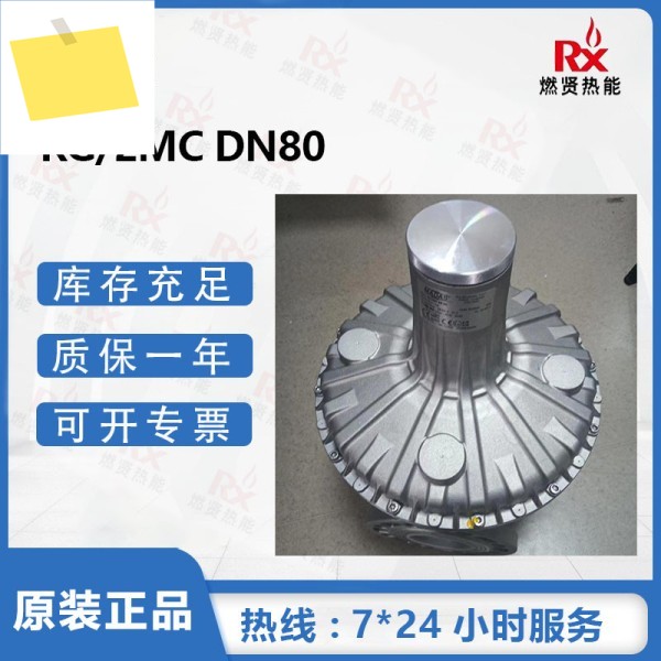 이탈리아 MADAS 감압 밸브 RG2MC RC09 DN80 정품 새 제품 제품 이미지