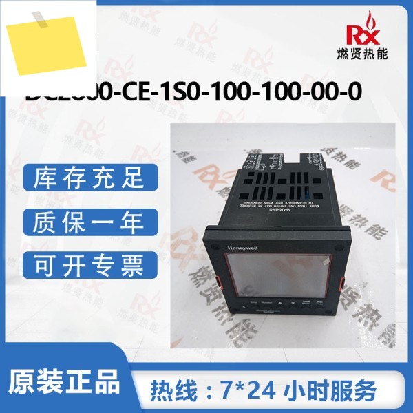 허니웰 LCD 컨트롤러 DC2800-CE-1S0-100-100-00-0 정품 새 제품 제품 이미지