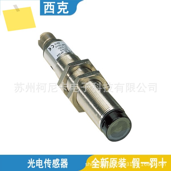 SICK 광전 센서 VL18L-3F324 신품 정품, 가짜 1벌 제품 이미지