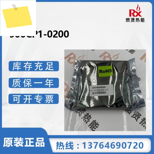 2025년형 10 허니웰 SIS 시스템 DCS 파워 CPU 900CP1-0200 제품 이미지