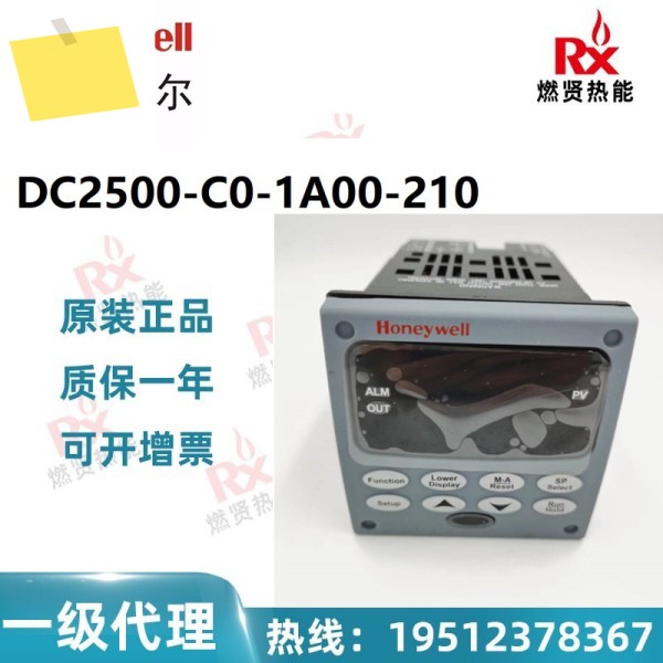 2025년형 하니웰미국 온도 조절기 DC2500-C0-1A00-210 제품 이미지