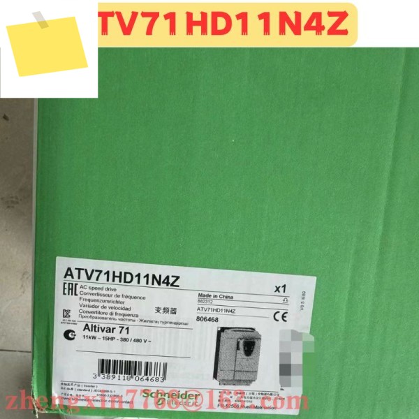 신품 ATV71HD11N4Z 주파수 변환기 제품 이미지