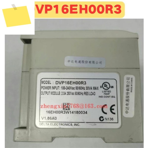 중고 PLC DVP16EH00R3 정상 기능 테스트 완료 제품 이미지