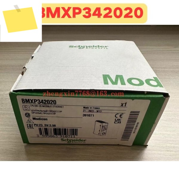 신품 BMXP 342020 모듈 제품 이미지
