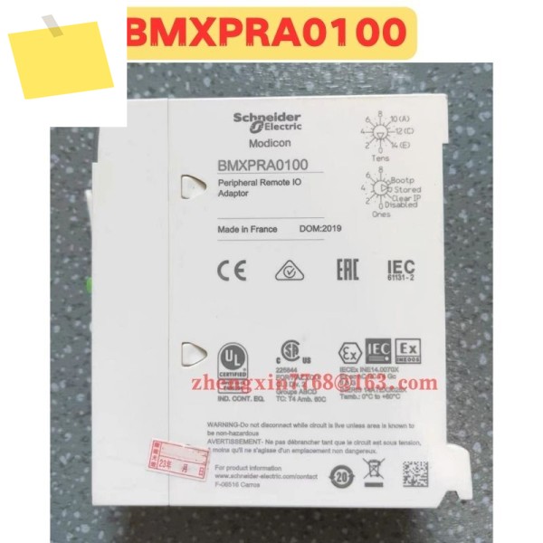 중고 모듈 BMXPRA0100 정상 기능 테스트 완료 제품 이미지