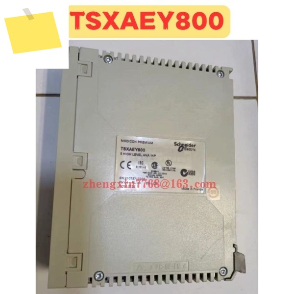 중고 모듈 TSXAEY800 정상 기능 테스트 완료 제품 이미지