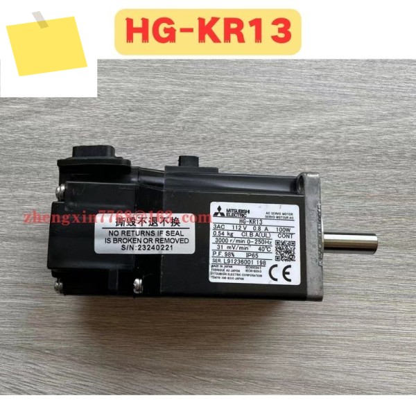 중고 서보 모터 HG-KR13 HG 정상 기능 테스트 완료 OK 제품 이미지