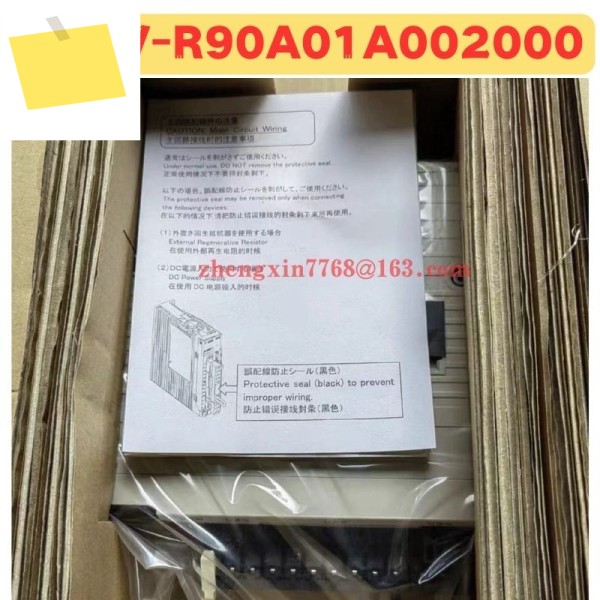 SGDV-R90A01A002000 서보 드라이브, SGDV 새제품 제품 이미지