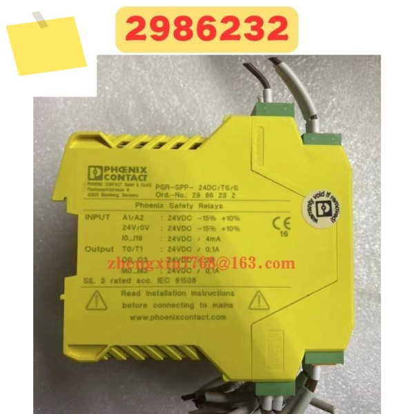 중고 안전 모듈 2986232 PSR-SPP-24DCTSS 정상 기능 테스트 완료 제품 이미지