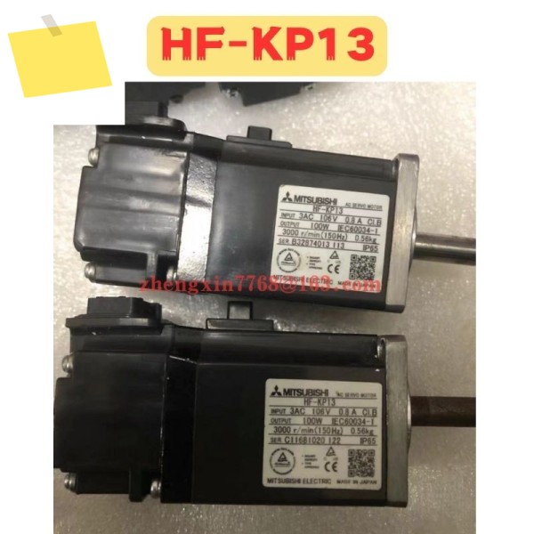 중고 서보 모터 HF-KP13 HF 정상 기능 테스트 완료 제품 이미지