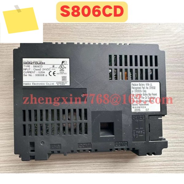 중고 터치스크린 S806CD 일반 기능 테스트 완료 OK 제품 이미지