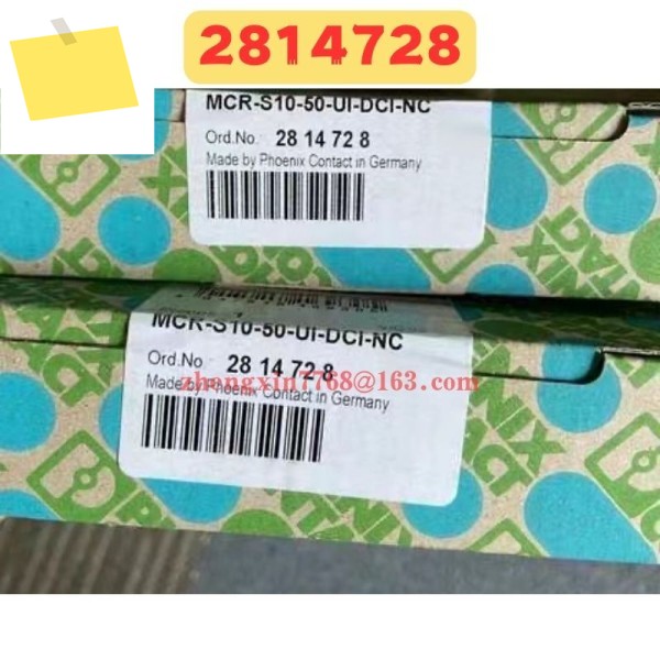 신품 2814728 MCR-S10-50-UI-DCI-NC 안전 릴레이 제품 이미지